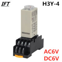 H3Y-4 Power-On Delay ปุ่มหมุน1S5S10S30S60S3M5M10M30M จับเวลารีเลย์ Acdc 6V 14ขาพร้อมฐาน PYF14A