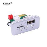 【CW】 kebidu 5V 12V Car MP3 Decoder Board Audio Module Receiver Radio WMA USB 3.5mm AUX accessories