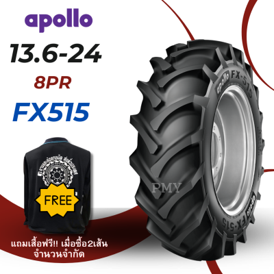 13.6-24 8ชั้น ยางรถไถ 🚜ยี่ห้อ Apollo รุ่น FX515 (ล็อตผลิตใหม่ล่าสุดปี22) 🔥(ราคาต่อ1เส้น)🔥 ซื้อ2เส้นแถมเสื้อยึดแขนยาว1ตัว จำนวนจัด พร้อมส่งฟรี