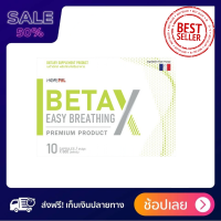 BetaX เบตาเอ็กซ์ ?1 กล่อง 10 แคปซูล? BetaX เบตาเอ็กซ์