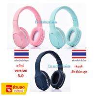 OKER มาใหม่หูฟังบลูทูธ version 5.0 Bluetooth Headphones BT-1608 หูฟังบลูทูธ version 5.0