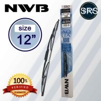 NWB ใบปัดน้ำฝน NWB AQUA GRAPHITE ขนาด 12 นิ้ว