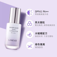 2023 Isolation Sunscreen Concealer สำหรับผู้ชายและผู้หญิงแต่งหน้าไพรเมอร์