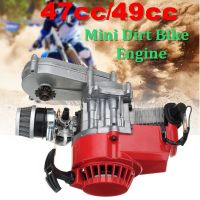 49cc Complete Engine 2-Stroke Pull Start Motor Transfer Box Mini Dirt Bike ATV