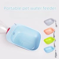 อุปกรณ์สำหรับสัตว์เลี้ยง Dog Cat Travel Water Bottle Portable Dog Water Bottle Drinking Water Feeder For Dog Cat Outdoor Water Bowl Bottle