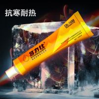 Industrial glue glue yellow fixed flame retardant screw 1688 circuit board insulation strength c. component seal