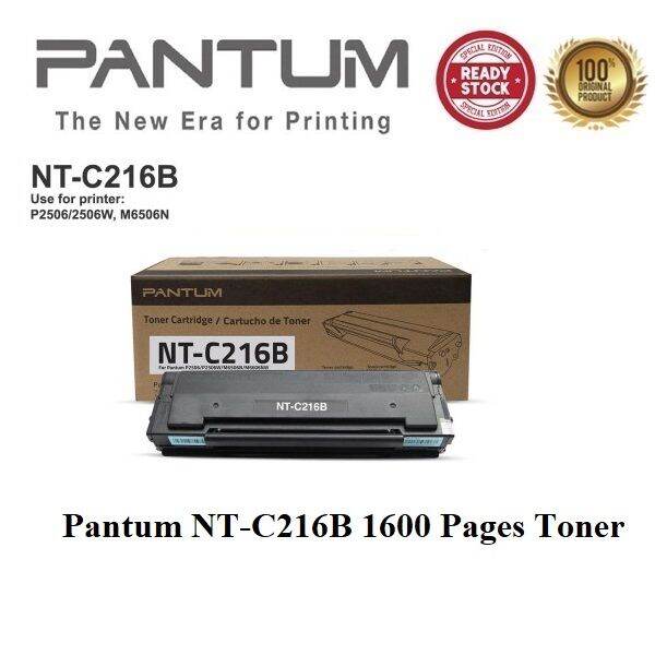100% Original Pantum Toner NT-C216B for Pantum Monochrome P2506 P2506W ...