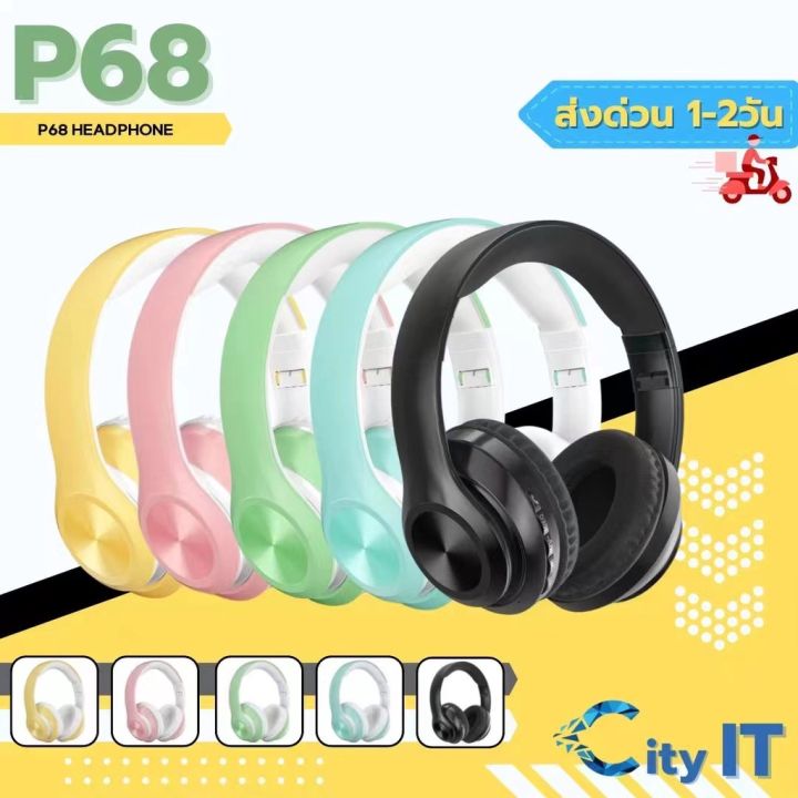 หูฟัง-หูฟังบลูทูธ-p68-เสียงดี-wireless-bluetooth-stereo-headset-หูฟังบลูธูทไร้สาย-เสียงดังกระหึ่ม-bluetoot