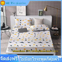 Fitted Sheet ชุดเครื่องนอนโพลีเอสเตอร์ระบายอากาศได้สะดวกสบายปลอกหมอนแผ่นติดตั้ง รูปภาพเป็นเพียงข้อมูลอ้างอิงเท่านั้น