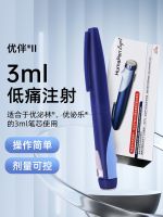 Uban Insulin Injection Pen Lilly Uban II Injection Humaile Humulin Syringe Pen Syring