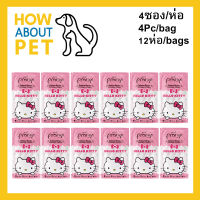 ขนมแมวเลีย Pramy รสปลาแซลมอน  สำหรับแมวโต 4ซอง/ห่อ (12ห่อ) Pramy Cat Treat Cat Snack Salmon Flavor 4Pc/bag (12bags)