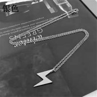 Cod Qipin Simple 1pc Lightning Pendant Retro Couple Men Women Harajuku Necklace Choker