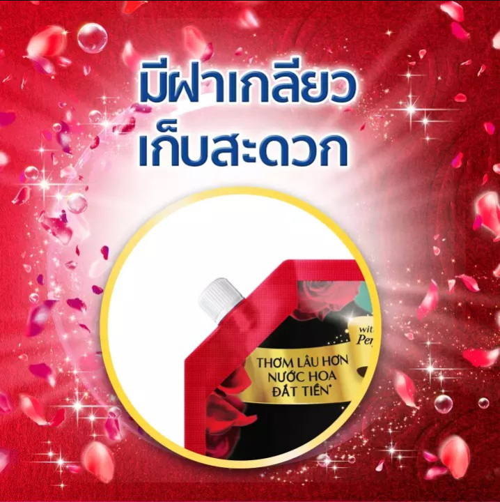 ซื้อ-2-แถม-1-downy-ดาวน์นี่-น้ำยาปรับผ้านุ่มสูตรเข้มข้น-ถุงเติม-500-มล-x3-แพ็ค