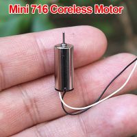 2PCS DC 3.7V 40000RPM Micro DIY Helicopter NdFeB 716 Coreless High Speed Motor for Micro RC Drone Quadcopter Engine Electric Motors