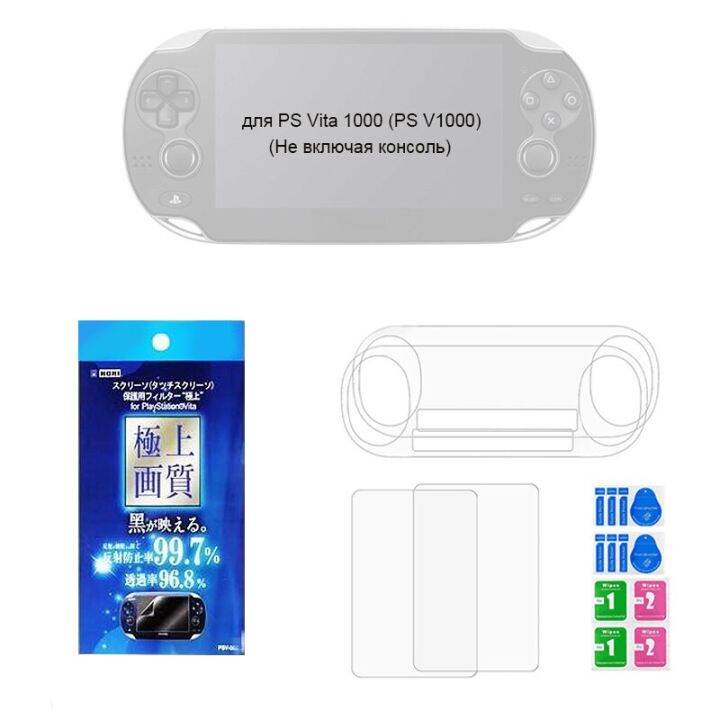 ข้อมูลกบหน้าจอฟิล์มกันรอยสำหรับ-ps-vita-psv-1000-2000กระจกนิรภัย-hd-ป้องกันฟิล์มสำหรับ-sony-พรีเมี่ยม-ps-vita-psv-ป้องกัน-bhm3721-2000ป้องกันหน้าจอ