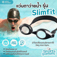 แว่นว่ายน้ำเปลี่ยนเลนส์ได้ รุ่น Slim Fit แบรนด์ OBAOLAY มี 2 สีให้เลือก