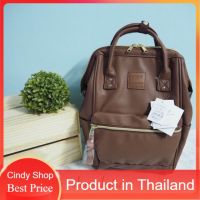 กระเป๋าเป้ผู้ชาย anell แท้109 PU leather Backpack สี Choco brown กระเป๋าเป้สะพายหลัง รุ่นหนังพียู กระเป๋าเป้