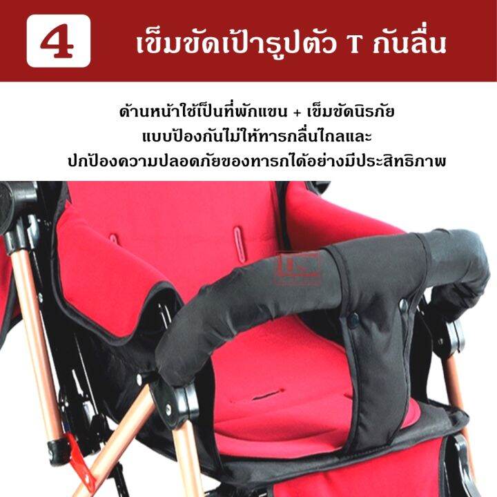 รถเข็นเด็ก-แบบพกพา-ปรับได้-3-ระดับ-มี-4-สี-ปรับนั่ง-เอน-นอน-เข็นหน้า-หลังได้-มีระบบเบรก-เข็มขัดนิรภัยห้าจุด-ปรับได้สองทาง-กันสาดพับได้