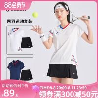 2023High quality new style Joma plate tennis padel table tennis badminton short-sleeved short skirt men and women unrestrained couple V-neck sports suit golf