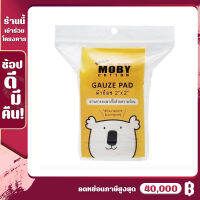 Baby Moby ผ้าก๊อซ ผ้าเช็ดฟัน ขนาด 2x2 นิ้ว 1 ห่อ (50 แผ่น/แพ็ค) ผลิตจากผ้าฝ้าย 100% ใช้สำหรับทำความสะอาดช่องปากของลูกน้อย Gauze Pads