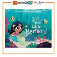 หนังสือเด็กต่างประเทศ Ten Minutes To Bed : Little Mermaid