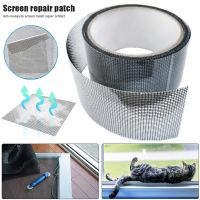 ◎۩✿ Door Window Screen Repair Patch Strong Adhesive Waterproof Repair Tape Fix Holes Damaged Mesh for Covering up Holes Tears