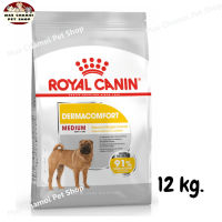 สุดปัง ส่งฟรี ? ROYAL CANIN MEDIUM DERMA อาหารสุนัขโตผิวแพ้ง่าย ขนาด 12 kg.  ✨