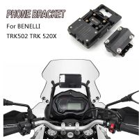 สำหรับ BENELLI TRK502 TRK 520X Jinpeng TRK502 X การนำทางรถมอเตอร์ไซค์ขายึดโทรศัพท์มือถือแผ่นจีพีเอสฐานยึดที่วางโทรศัพท์