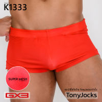 กางเกงในชาย GX3 Underwear Super Mesh Boxer/Trunk - RED By TonyJocks กางเกงชั้นในชาย สีแดง ผ้าตาข่าย บ๊อกเซอร์ ทรงหลวม กางเกงใน กางเกงในผช กกน กกนผช กางเกงชั้นใน กางเกงชั้นในผช เซ็กซี่ Japan style ญี่ปุ่น