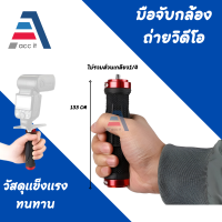 1/4 Handle Grip Stabilizerผู้ถือขาตั้งมือถือขาตั้งกล้องแบบสามขาวิดีโอLED