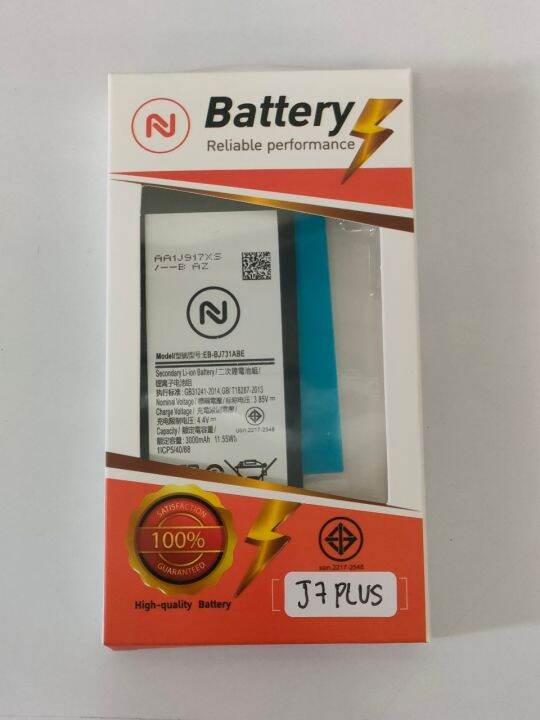 แบตเตอรี่-samsung-j7plus-battery-galaxy-j7-plus-ประกัน1ปี-แถมชุดไขควงพร้อมกาว