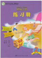 แบบเรียน 快乐汉语练习册2（英文版第二第版）#KUAILE HANYU Workbook Vol.2 (2nd Edition) #หนังสือเรียนภาษาจีน