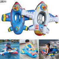 ➳NEW (Y-785) Baby Swimming Seat ห่วงยางเครื่องบิน ห่วงยางสวมขาเด็ก น่ารัก รูปเครื่องบิน มีพวงมาลัย✬