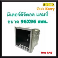 มิเตอร์ดิจิตอล แอมป์ ต่อผ่านC.T. รุ่น PL-AA31 digital panel meter มิเตอร์แอมป์ มิเตอร์ ขนาด96X96mm. จัดส่งKerry