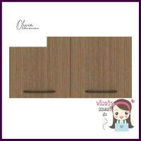 ตู้คู่ PARAZZO ENZO มือจับดำ 80x40 ซม. สีช็อกโกแลตDOUBLE WALL CABINET PARAZZO ENZO 80x40CM CHOCOLATE **คุ้มที่สุดแล้วจ้า**