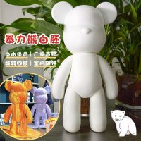 [COD] Fluid violent bear childrens handmade white embryo graffiti plaster doll painted large ornaments toys