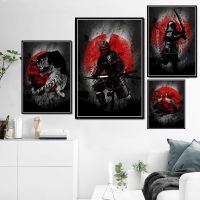 2023☌▬ Bonsa Bushido Samurai Kanji Ink Japanese Ninja Posters and Prints Canvas Art Paintings Picture On The Wall No Frame