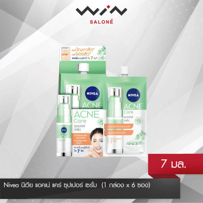 Nivea นีเวีย แอคเน่ แคร์ ซุปเปอร์ เซรั่ม 7 มล. (1 กล่อง x 6 ซอง) เซรั่ม บำรุงผิวหน้า ลดปัญหาสิวและรอยสิว ลดปัญหาสิวเกิดซ้ำ