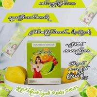 Ready Fruit  Detoxers ( အဆီကျ ညသောက်)