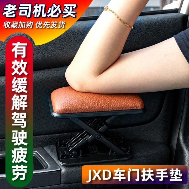 cod-applicable-to-5-x31-supplies-wholesale-door-armrest-pad-central-control-storage-box-cross-border-hot