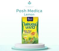 Posh Medica Fiber พอช เมดิก้า ไฟเบอร์ มะนาว (6 ซอง) ใยอาหารสูง