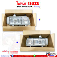 ไฟหน้า ISUZU DECA195-320 (สีขาวล้วน)