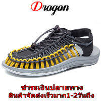 Dragon 2023 【พร้อมส่งจากไทย 】รองเท้าถักเชือกรุ่นใหม่และรุ่นเก่าสไตล์เชือกถักสานรองเท้าเดินป่าชายหญิงรองเท้าแตะสำหรับผู้ชายและผู้หญิงรองเท้าแตะสำหรับคู่รัก