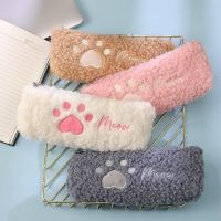 【CC】۩☈  Kawaii Fluffy Stationery Organizer School Office Supplies for Kids