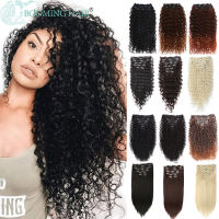 Kinky Curly Clip In Hair Extension For Women Synthetic 28Inch 140g 7PcsSet Long Kinky Curly Clip In Hair Extensions Ombre Brown2023