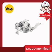 Yale (เยล)  กุญแจมือจับ(ก้านตรง) ระบบห้องทั่วไป L5327 US15 นิกเกิลด้าน