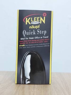 KLEEN Shoes Quick Step คลีน ชูส์ ควิก สเตป ยาขัดรองเท้า เคลือบเงารองเท้า เคลือบหนังต่างๆ Kleen ขนาด 5 กรัม