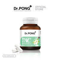 Dr.Pong ProAC อาหารเสริมลดผิวมัน ACTRISAVE™ + สารสกัดพลูคาว Dokudami จากญี่ปุ่น