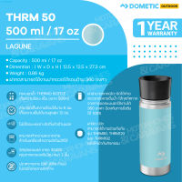 Dometic Thermo Bottle สี  Lagune, 500 ml. แก้วน้ำ ขวดน้ำเก็บความร้อน-ความเย็น ขนาด 500 มล.