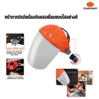 PUMPKIN หน้ากากนิรภัยป้องกันแสงเชื่อมแบบใส PC LENS SAFETY FACE SHIELD PTT-FSPC   Tools Tech